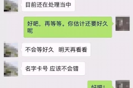 钦州为什么选择专业追讨公司来处理您的债务纠纷？