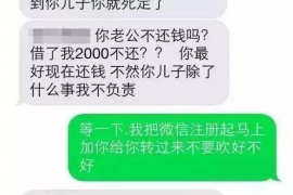 钦州如何避免债务纠纷？专业追讨公司教您应对之策